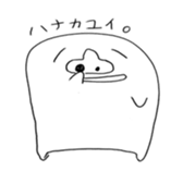 hanao sticker #3813773