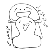 hanao sticker #3813774