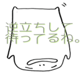 hanao sticker #3813775