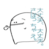 hanao sticker #3813776