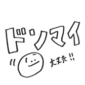 hanao sticker #3813778