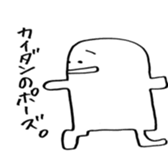 hanao sticker #3813781
