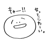 hanao sticker #3813782