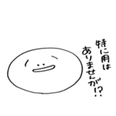 hanao sticker #3813783
