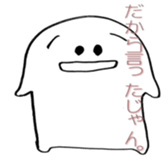 hanao sticker #3813786