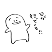 hanao sticker #3813791