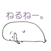 hanao sticker #3813794