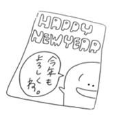 hanao sticker #3813796