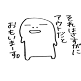 hanao sticker #3813802