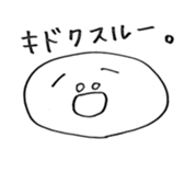 hanao sticker #3813804