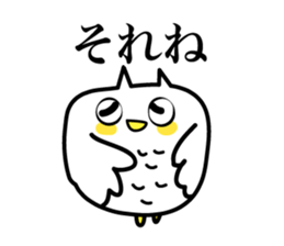 An owl hears a story sticker #3813850