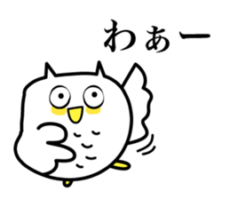 An owl hears a story sticker #3813851