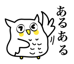An owl hears a story sticker #3813859