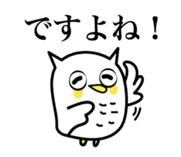 An owl hears a story sticker #3813865