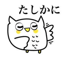 An owl hears a story sticker #3813870