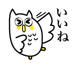 An owl hears a story sticker #3813876