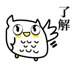 An owl hears a story sticker #3813878