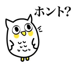 An owl hears a story sticker #3813885
