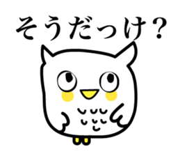 An owl hears a story sticker #3813886