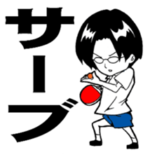 For people of a table tennis club sticker #3813887