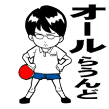 For people of a table tennis club sticker #3813890