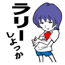 For people of a table tennis club sticker #3813894