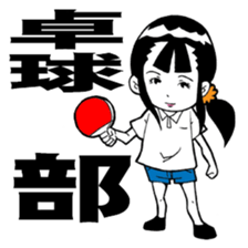 For people of a table tennis club sticker #3813895