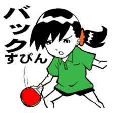 For people of a table tennis club sticker #3813896