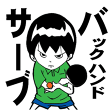 For people of a table tennis club sticker #3813897