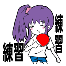 For people of a table tennis club sticker #3813898