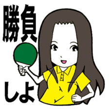For people of a table tennis club sticker #3813899