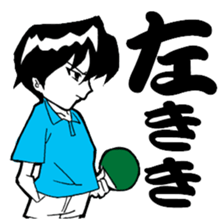 For people of a table tennis club sticker #3813915