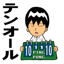 For people of a table tennis club sticker #3813918