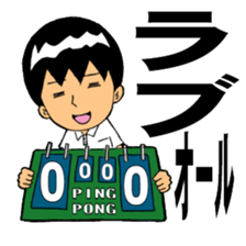 For people of a table tennis club sticker #3813920