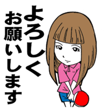 For people of a table tennis club sticker #3813923