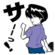 For people of a table tennis club sticker #3813924