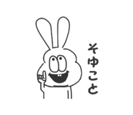 Thick rabbit6 sticker #3813998
