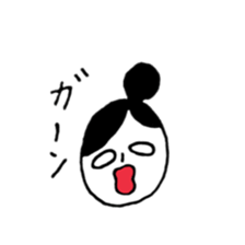 With Her Friends sticker #3814009