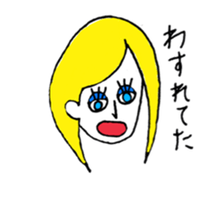 With Her Friends sticker #3814013