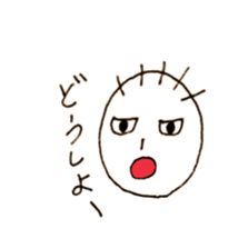 With Her Friends sticker #3814022