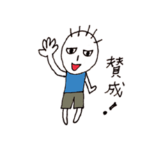 With Her Friends sticker #3814024