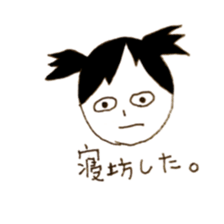 With Her Friends sticker #3814025