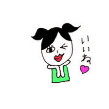 With Her Friends sticker #3814026