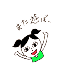 With Her Friends sticker #3814027