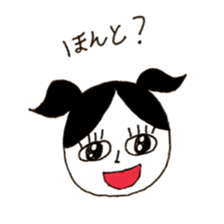 With Her Friends sticker #3814029