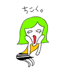 With Her Friends sticker #3814034