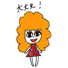 With Her Friends sticker #3814040