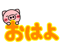 pig heart 19 sticker #3814287