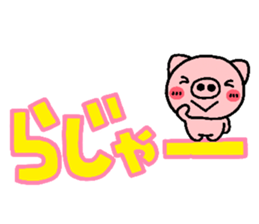 pig heart 19 sticker #3814289