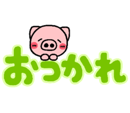 pig heart 19 sticker #3814290